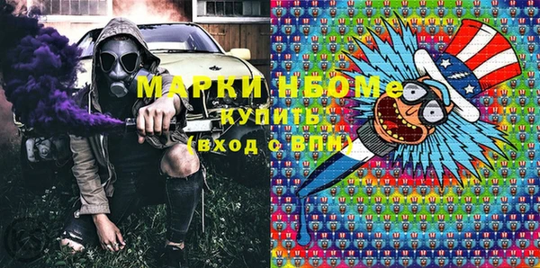 mdma Верхний Тагил