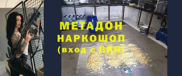 mdma Верхний Тагил