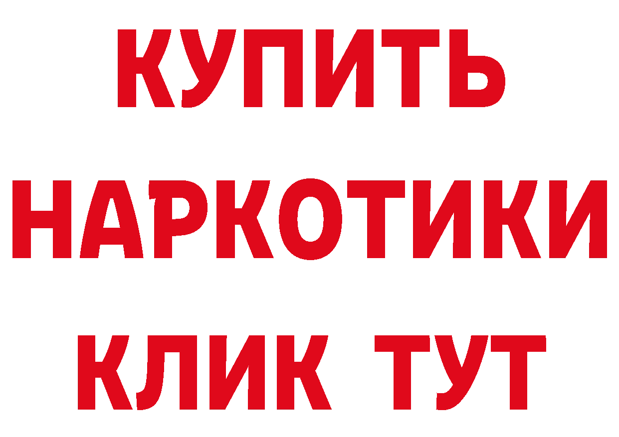 БУТИРАТ оксана вход даркнет mega Покачи